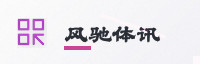 战略联盟